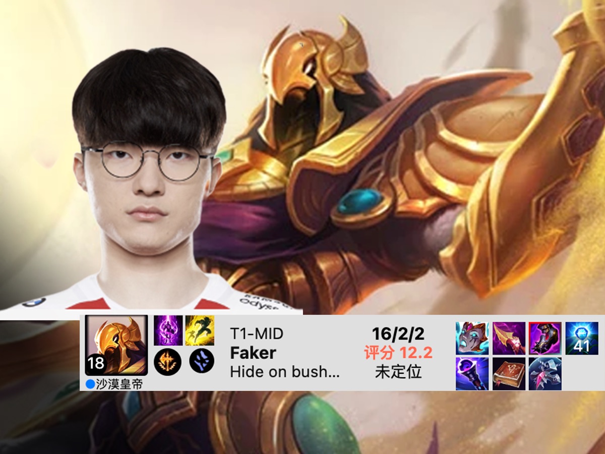  Faker在老鹰比赛中比分优势明显，关键助攻引发热议！