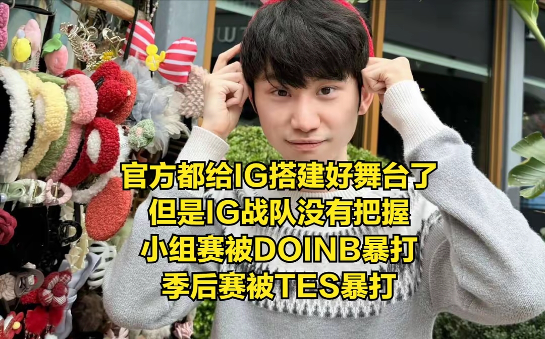 Rookie爆冷击败塞尔维亚队，败北引爆全场！的简单介绍